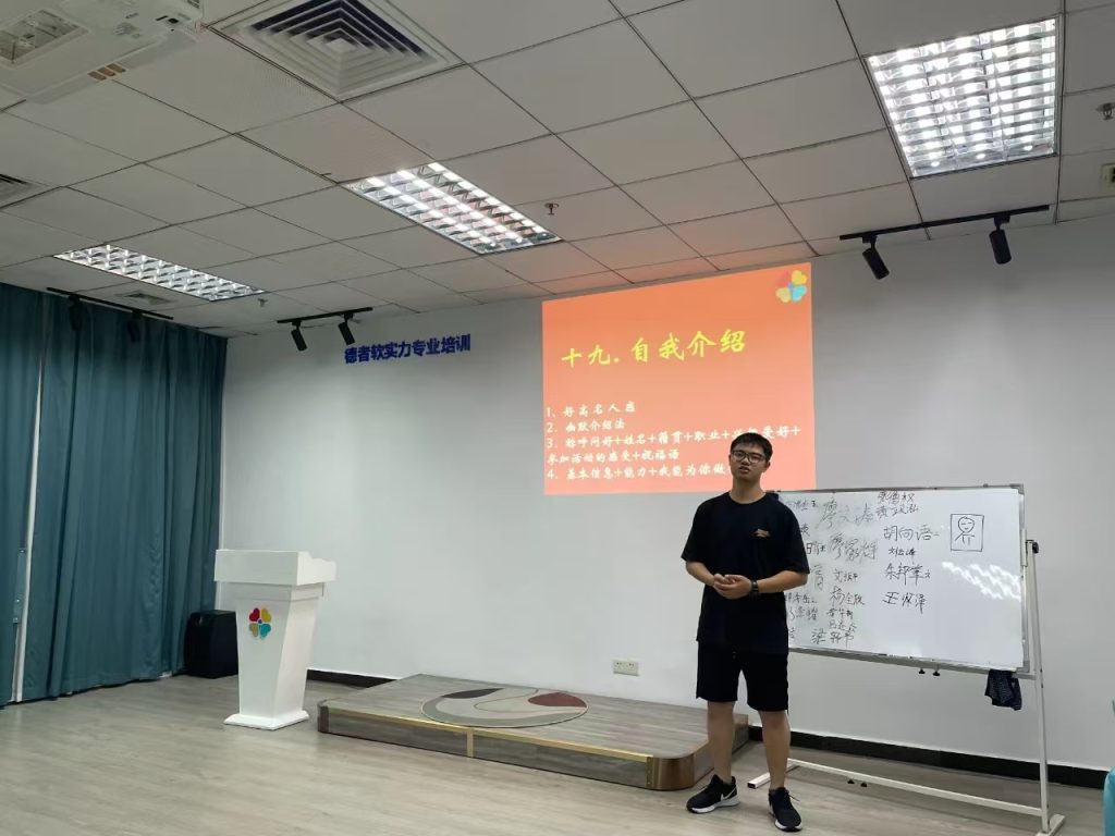 学员参加演讲比赛