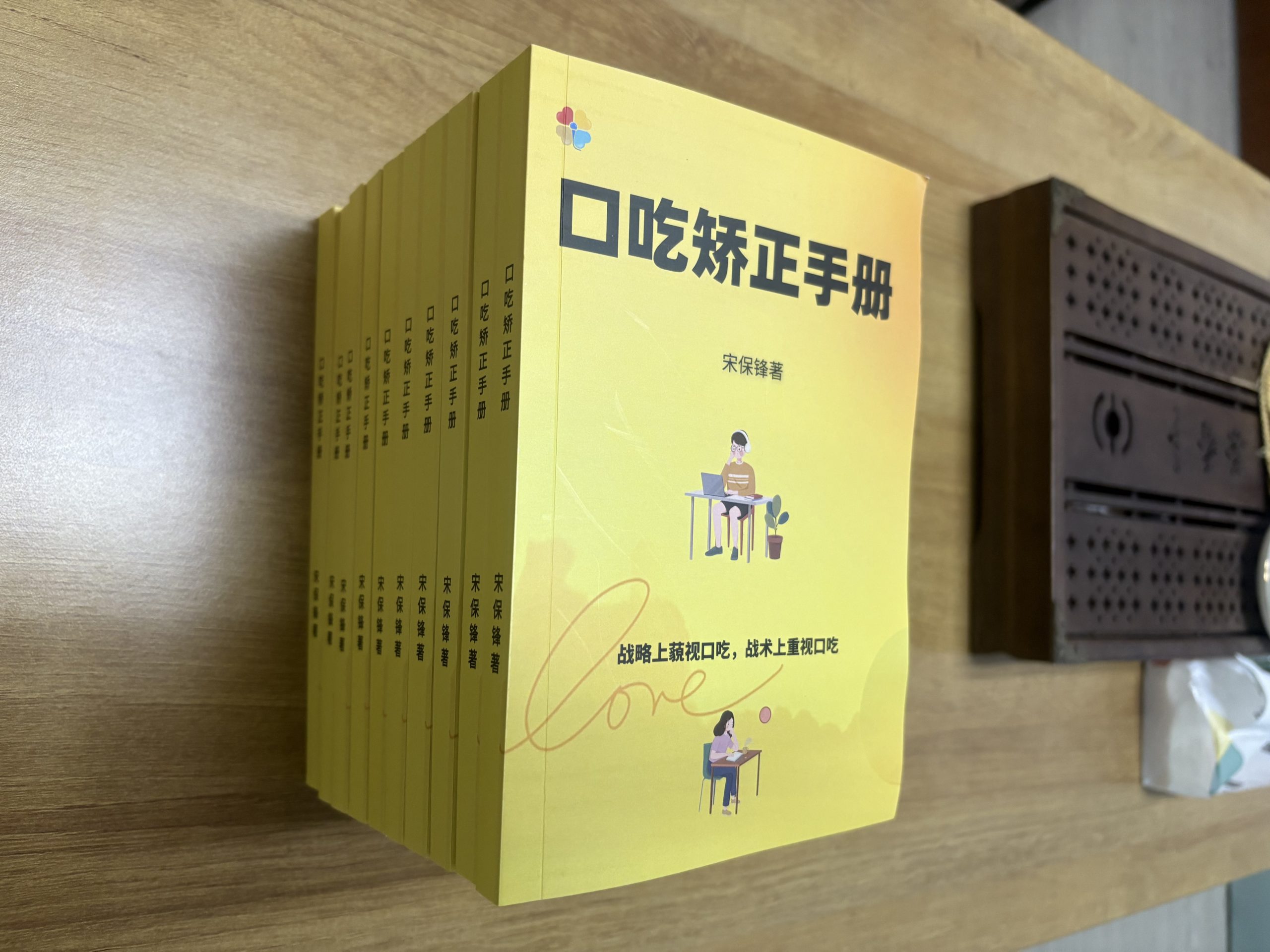 口吃矫正机构哪里好